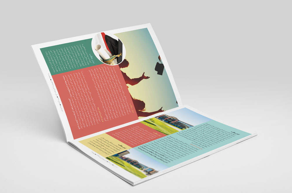 قالب آماده نشریه دانشجویی در ایندیزاین
